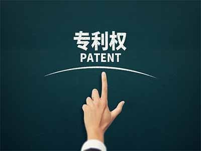 宜賓專利申請(qǐng)